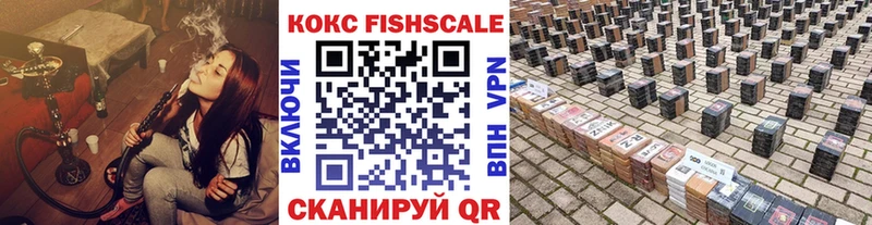 Что такое Байкальск Каннабис Мефедрон КОКАИН АМФ ГАШИШ