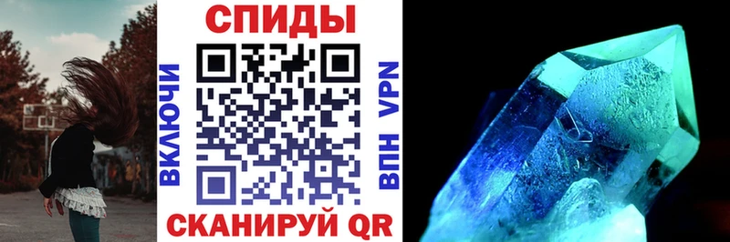 МЕГА tor  Байкальск  АМФ VHQ 