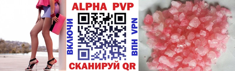 APVP СК КРИС  купить наркоту  Байкальск 