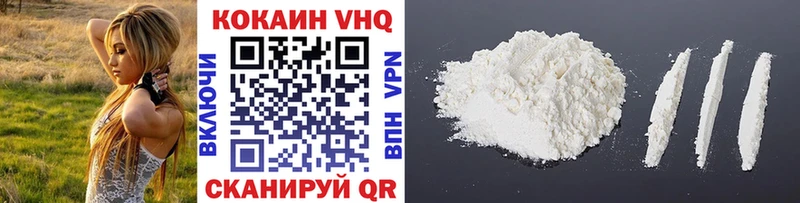КОКАИН 97%  кракен как войти  Байкальск 