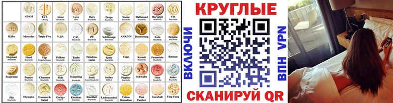 ЭКСТАЗИ MDMA  omg ссылки  Байкальск 