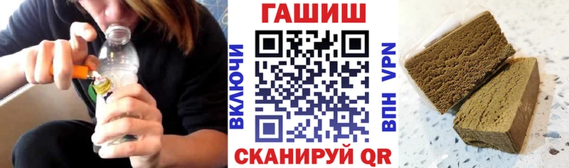 Гашиш убойный Байкальск