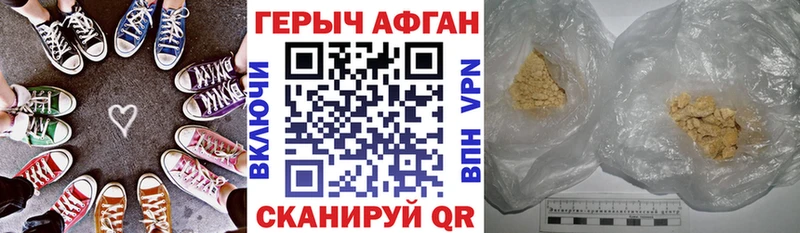 Героин белый  где купить наркоту  Байкальск 