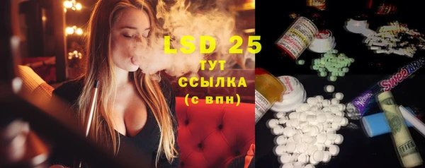 mdma Пересвет