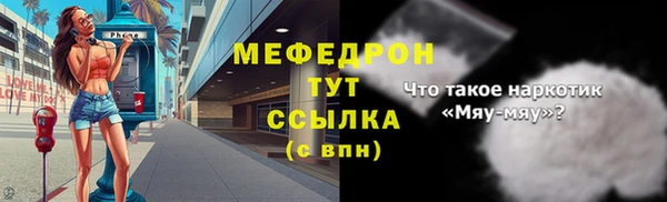 mdma Пересвет