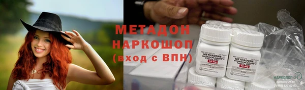 эйфоретик Алексин