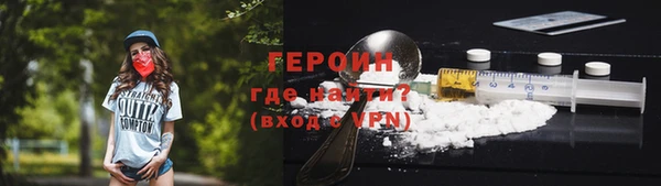 кристаллы Пестово