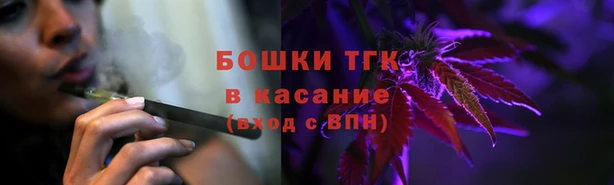 кристаллы Пестово