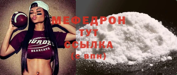 МДМА Аркадак