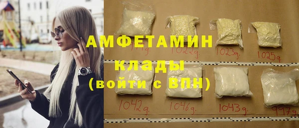 кристаллы Пестово