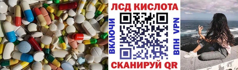 LSD-25 экстази ecstasy  blacksprut как зайти  Байкальск  сколько стоит 