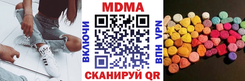 MDMA VHQ  Байкальск 