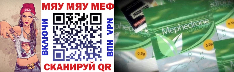 МЕФ 4 MMC  Байкальск 