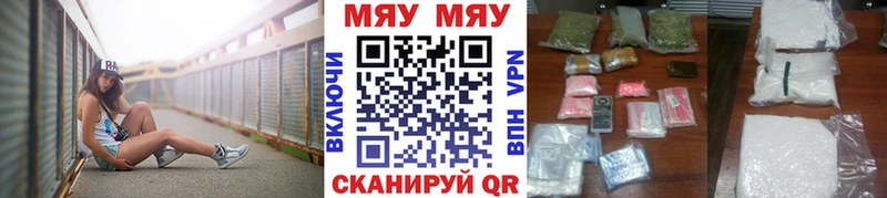 МЕФ мука Байкальск