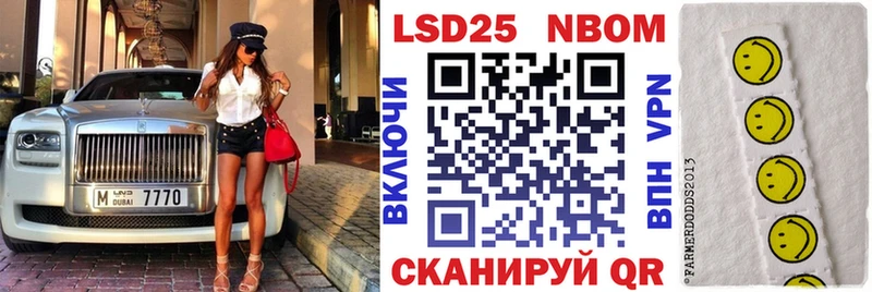 Наркотические марки 1,8мг  hydra как зайти  Байкальск 