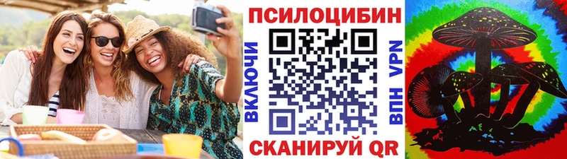 Галлюциногенные грибы прущие грибы mega онион Байкальск