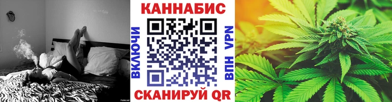 Канабис LSD WEED  Байкальск 